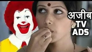 Horror ADS in hindi | deleted videos of factshala | Creepy mysteries alien fact banned tv ad