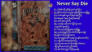 Never Say Die ∆ Myanmar Gospel Song (Full Album)