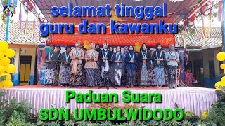 selamat tinggal guru dan kawanku | paduan suara SDN UMBULWIDODO