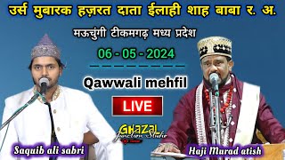 🔴live qawwali program Murad atish vs Saquib ali sabri mauchungi Tikamgarh Madhya Pradesh