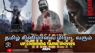 Upcoming Tamil Movies in 2024/kanguva/Indian 2/Ott movies/#tamilmovie #viral #new #1k #2024