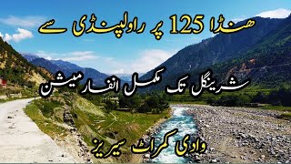 Rawapindi to Sharingal beautiful way | Kumrat Valley | Raja fani