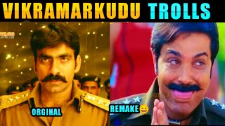 Vikramarkudu bengali remake trolls part-1  Raviteja vikramarkudu remake trolls