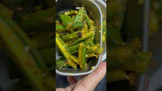 Ye To Maggie Se Pahle Ban Gayi 😀2Minute Me 😋#bhindi #bhindirecipe #food #trending #youtubeshorts