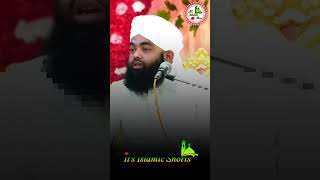 sayyed aminul qadri #aminulqadri_like_and_share_subscribe #aminulqadri #aminulqadrikitaqrer #public