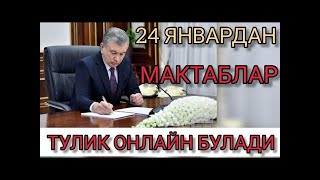 РАСМАН!БАРЧА ОТМ ЛАР 24-ЯНВАРДАН ОНЛИНЕ ТАЛИМГА УТАДИ...