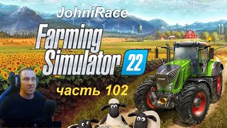 Развиваемся в Farming Simulator 22 - Часть 102: Подготовка к зиме