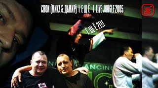 Свои (МИXА & Дамир) I Ещё I Live Jungle 2005