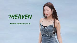 230904 퍼플키스 (PURPLE KISS) 나고은 (NAGOEUN) - 7HEAVEN 4K 직캠