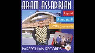 ARAM ASATRYAN "Azat Hayastan   Full Album © 1995 HD.