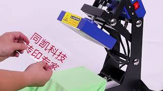 Heat Press Machine for Logo 15*15cm (Blue colour)