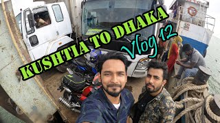 কুষ্টিয়া - ঢাকা for the first time on bike || Vlog 12 || Had a wonderful experience withe my Friend