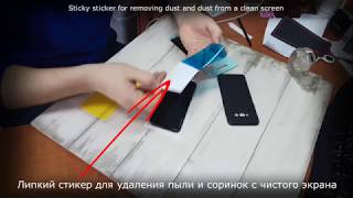 ИНСТРУКЦИЯ! Как установить силиконовую защитную пленку на телефон / How to install a silicone film