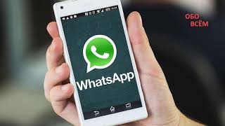 Встроенная криптовалюта появится в WhatsApp