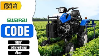 Swaraj code mini tractor detail Specification / Swaraj code ट्रैक्टर की जानकारी हिंदी में 2023