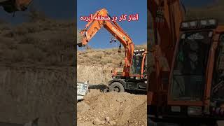 آغاز کار سرک تیلر رو سنگماشه_انگوری درمنطقه آبرده جاغوری #jaghorimedia #travel #ghazni #jaghori