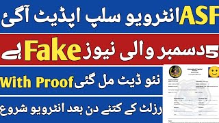 Asf Written Test Result / Asf Interviews Slips / Asf New Update Today /ASF Jobs 2022/Pak Jobs Guider