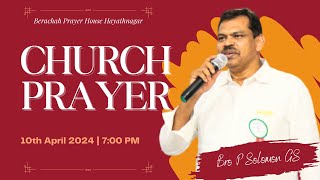 Church Prayer | 10-04-2024 | Bro P Solomon Gs | Berachah Prayer House | Hayathnagar Hyd