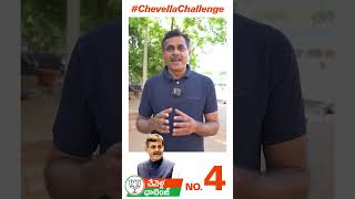 CHEVELLE CHALLANGE BJP KONDA VISHVESHWAR REDDY MP MODI