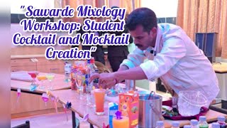 #Sawarde #Hotel Management college's Students Learn Cocktail & Mocktail 🍸🍹at Workshop #Drinks