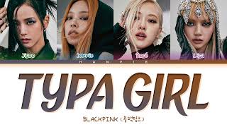 BLACKPINK (블랙핑크) - 'Typa Girl' Color Coded Lyrics/가사 (Han/Rom/Eng)