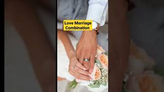 Love Marriage combinations in horoscope | Love Marriage | Marriage combinations | #shorts