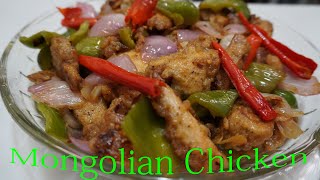 Mongolian Chicken - Kids Special