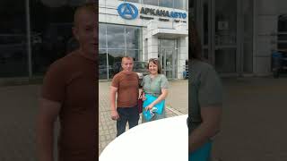 Аркана Авто - выгодная утилизация