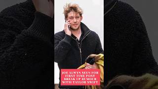 Joe Alwyn seen for first time post break up rumor with Taylor swift #taylorswift #joealwyn #shorts