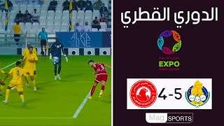 دوري نجوم إكسبو   الأسبوع الثامن -  الغرافة و العربي 5-4