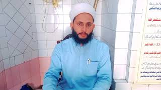 mufti tariq masood k bayan par radd e amal مفتی طارق مسعود کی اللہ رسول قرآن و صحابہ کے گستاخی