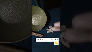 حصريا ولاول مره على يوتيوب الخط بالنوى وكشف خاص مجانا اكتب اسمك وبرجك واشترك فى القناة