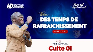 DES TEMPS DE RAFRAÎCHISSEMENT / CULTE 1 / DIMANCHE 19 MAI 2024