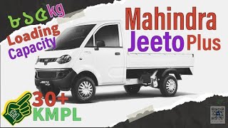 Mahindra jeeto plus || petrol bs6 engine || new update 2024