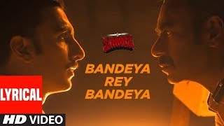 Bandeya Rey Bandeya Lyrics -  Arijit Singh | Simmba