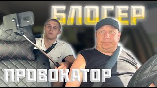 Блогер-провокатор довёл таксиста #яндекс #такси до ручки