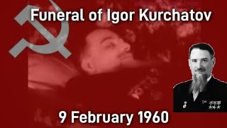 (RARE) Soviet Anthem | Funeral of Igor Kurchatov on 9 February 1960 | Похороны Игоря Курчатова