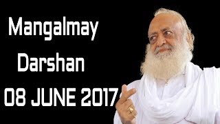 08 June 2017 | Pujya Sant Shri Asaram Bapu Ji Mangalmay Darshan From Jodhpur