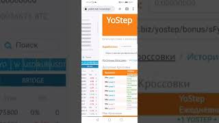 Топовый пассивный заработок на Yobit stepn/crypto/defi/earn/airdrop Кроссовки для пассивного дохода.