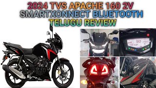 2024 TVS APACHE 160 2V SMARTXONNECT BLUETOOTH DUAL DISC VARIANT TELUGUREVIEW #2024Apache1602V#Apache