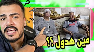 الفيديو الذي ابكى العالم - امرأه حامل بخلوها تنظف رجلين حماها 💔