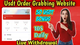 New Shopping Order Grabbing Website - Best Earning Website 2023