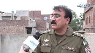 How Lahore Police Is Catching Kite Flyers Through Technology    Watch Interview With DSP