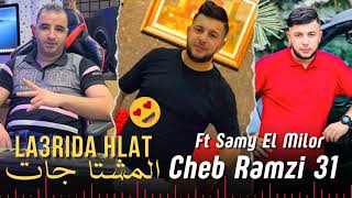 Cheb Ramzi31 Feat Samy El Milor 🎹 [ Sayi Mchta jat / تعجب تعجب ] #rai #2024