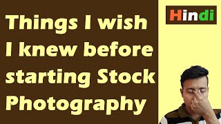 Things I wish I knew before I started stock photography career | Mistakes to rectify! [Hindi]