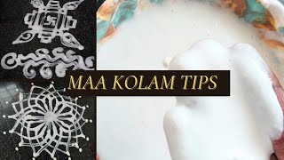 Maavu kolam seivathu eppadi/How to prepare maavu kolam/Arisi maavu kolam tips/அரிசி மாவு கோலம்