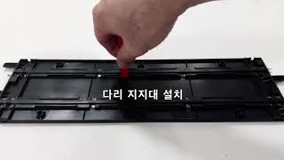 회전대 지지대 동영상