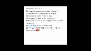 Розыгрыш автографа по сериалу «Папины дочки» 😉✌🏻#сериалы #папиныдочки #маша #даша #женя #блогер