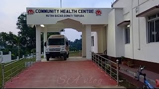 Nutanbazar Community Health Centre || নতুনবাজার || @gc24by7 @sagarmjr5049