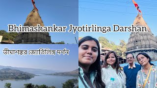 Bhimashankar Jyotirlinga Yatra || Bhimashankar Jyotirlinga Road Trip || Dwadas Jyotirlinga